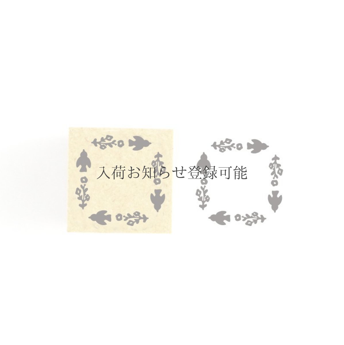 画像1: ［700円×5個］ フレームスタンプ『空模様』 (1)